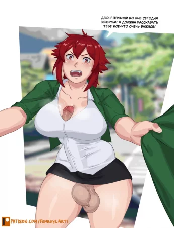 Tomo-chan (Томо-тян)