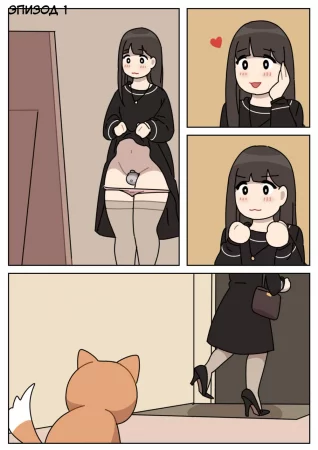 Жизнь Сисси часть 1-11 (Sissy Life)