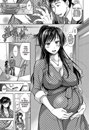 Цветочный горшок без зёрнышка (A Seedless Flowerpot) - глава 4 (Tane no Nai Hachi)