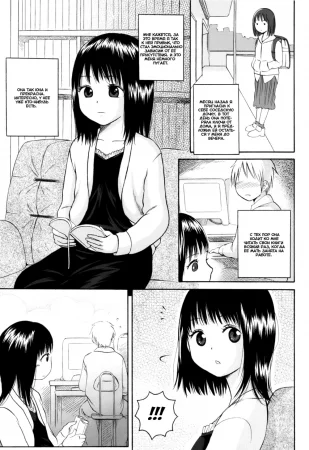 Stand by Me - часть 6 (Speak Low)