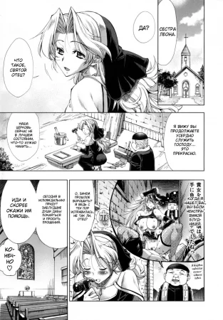 "Боже мой!", сказал Господь (Kami-sama mo Oh My God!)