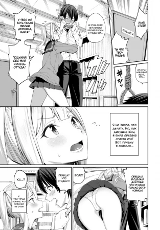 Neko Maid to Tsundere Kanojo