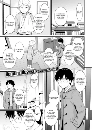 Beautiful Girl (Прекрасная Девушка)