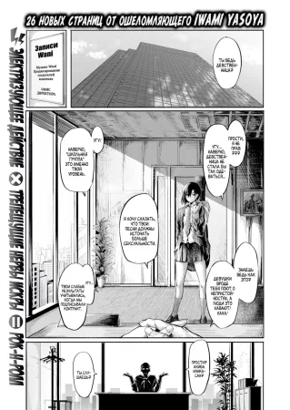 Хочешь это узнать, старик? (Care to Find Out, Old Man?)