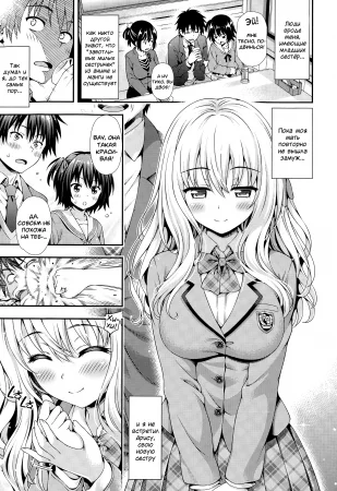 Кисло-сладкий (Sweet & Sour)