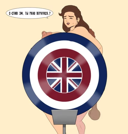 Captain Carter 2 (What If...) [BLEACHED]