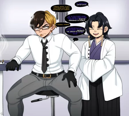 Dr. Fukui And Dr. Anton