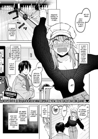 Шакал и померанский шпиц (Jackals & Pomeranians)