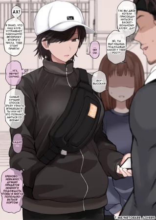 An NTR Perspective Of A Picture Uploaded To Twitter Of A Tall And Sporty Tomboy