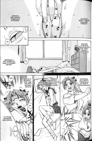 Bath time, Love time - глава 4 (Время помыться, время влюбиться - глава 4)