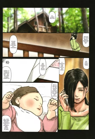 Oba-san no Karada ga Kimochi Yosugiru kara ~Boku no Oba-san wa Chou Meiki datta~ - глава 1.5 Бонус (My Aunt's Body is Irresistible. ~Her Hole is the Best~ (Тело тети потрясающее. Ее дырочка лучшая))