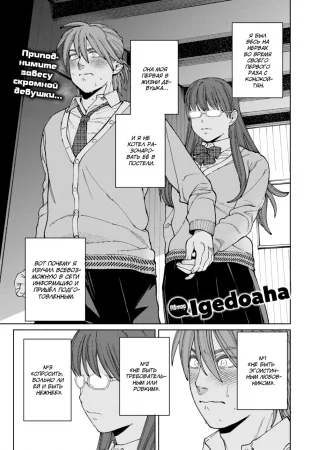 Трёхсторонняя малышка (Three-Sided Baby)