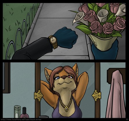 Свидание (The date)