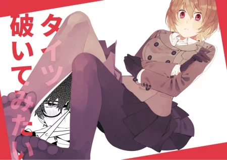 I Want To Tear Tights!