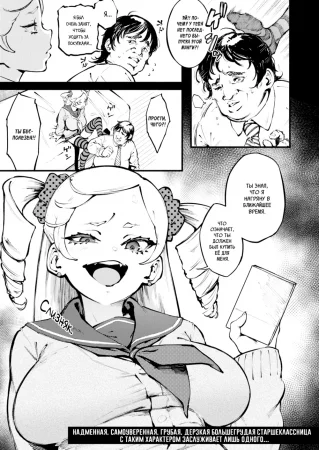 Паучья сеть (Kumo no Kakoe / Spider's Net / The Spider's Trap)