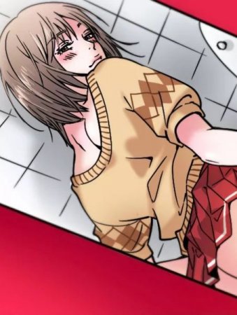 Я хочу... - Глава 1 (I want to...)