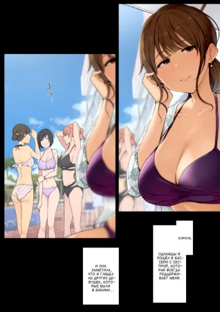 История, когда обычно милая сестра наказывает до тех пор, пока мои яйца не высохнут (Fudan wa Amaama na Onee-san ni Kintama Karappo ni Naru made Oshioki sareru Hanashi)