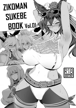 ZIKOMAN SUKEBE BOOK Vol.01