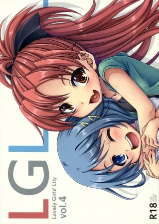 Lovely Girls' Lily - Часть 4