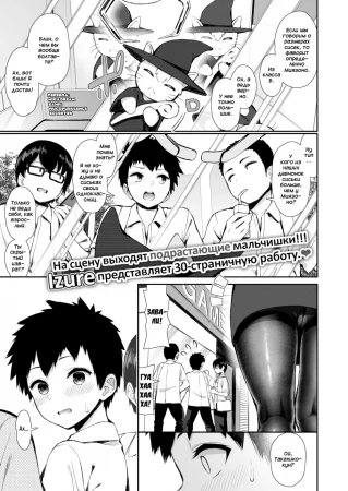 Леди в колготках, что живет по соседству (The Stocking Lady Next Door)