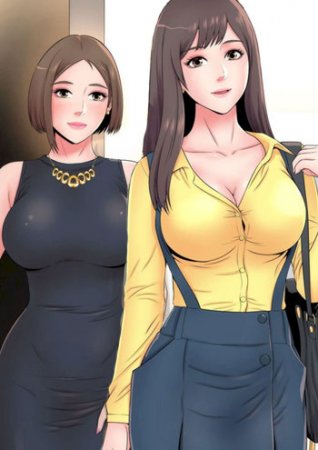 The Mother and Daughter Next Door - Глава 27