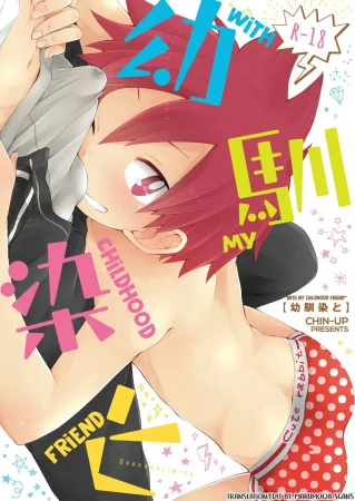 Osananajimi to (With My Childhood Friend)