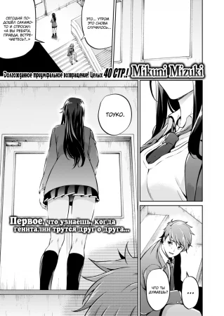 Я не очень понимаю любовь (I don't really understand love)