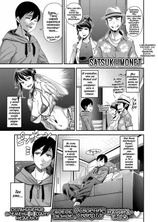 Ты мне поможешь? (Will you help me?)