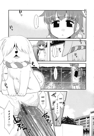 Minna no Sensei - глава 3 (Всеобщий учитель)