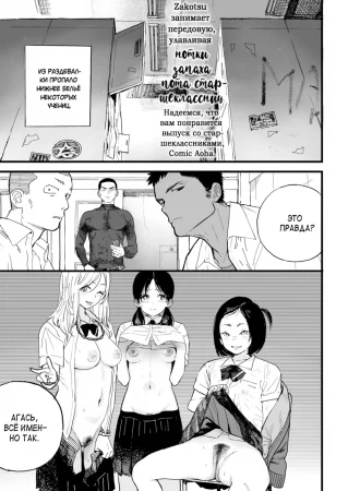 На побережье (By the sea)