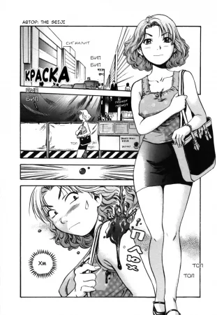 Краска (Paint)