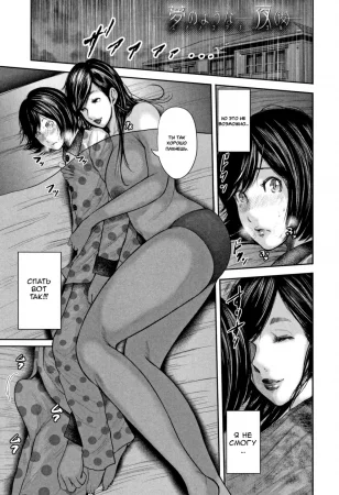 Учитель, мама моего друга и я. - Глава 4