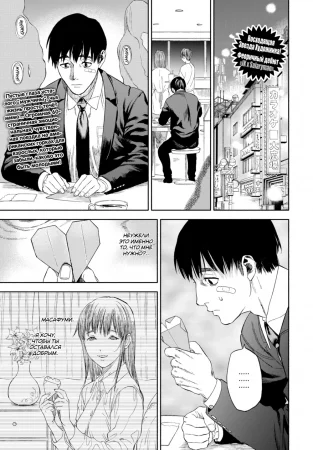 Когда она улыбнулась мне... (When She Smiled at Me...)