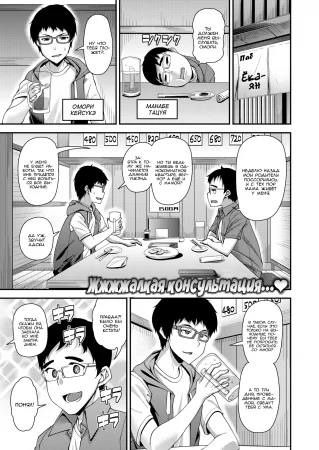 mOTHER (Мамочка)