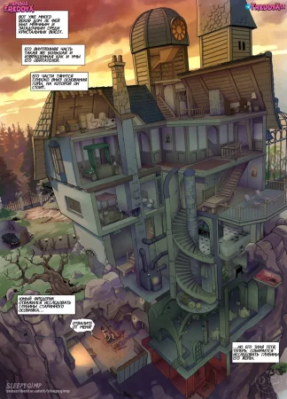 Семейные ценности - часть 7 (Family Values)