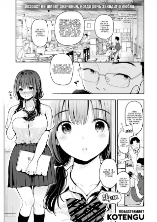 Секрет (Secret)