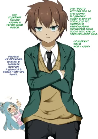 HikiNeet ga Hidoi Me ni Au Dake no Manga A Manga Where a HikiNeet Has a Terrible Time, That's All