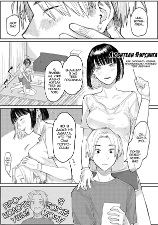 Sashi Ai - Piasu Joshi no Mitashi-kata (Piercing Lovers - How to fill the Heart of a Piercing Loving Girl)