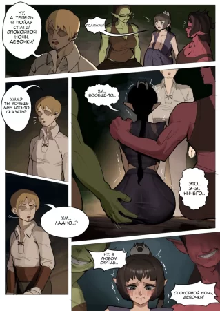 Шэдоухарт (Shadowheart)