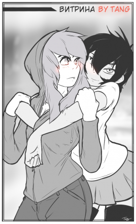 Витрина (The Storefront)