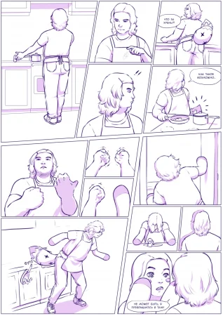 Превращение в Таму!