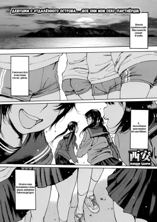 Выпускной Альбом (Sotsugyou arubamu; Graduation Album)