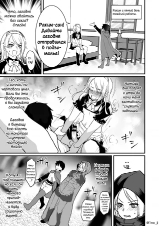 Манга о непобедимом шоте и сильном и красивом старшем брате - глава 2