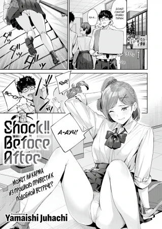 Следующий этап 1 (Next Stage)