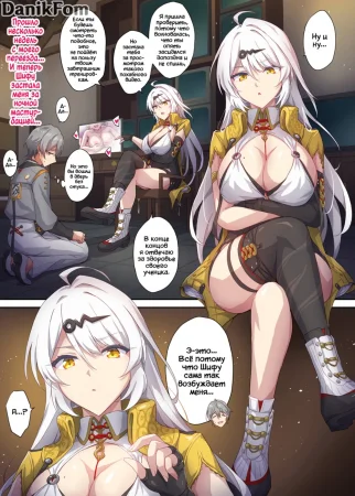 YiXuan and Wise (Исюань и Вайз)