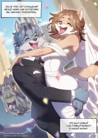 Бэби-бум, на старт!!! (Baby Fever, ON!)